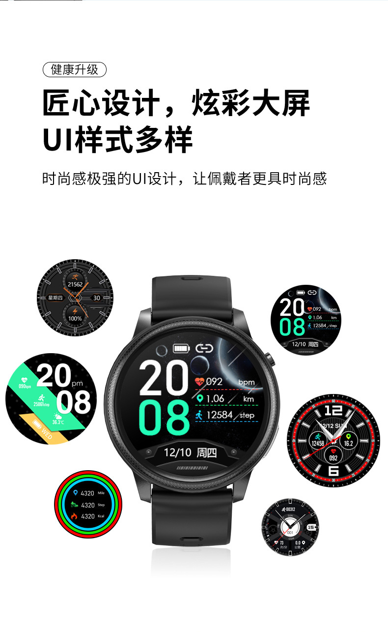 腕上健康守護者 S31智能手環，為老人打造醫療級心率血壓監測體驗