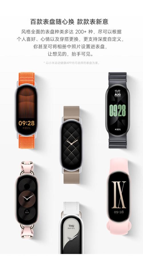 小米手環9 NFC版陶瓷特別款體驗 腕間白玉，全能巧思