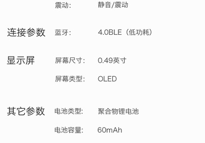 智能手環新選擇 工廠直銷，血壓直測，心率監測一手掌握
